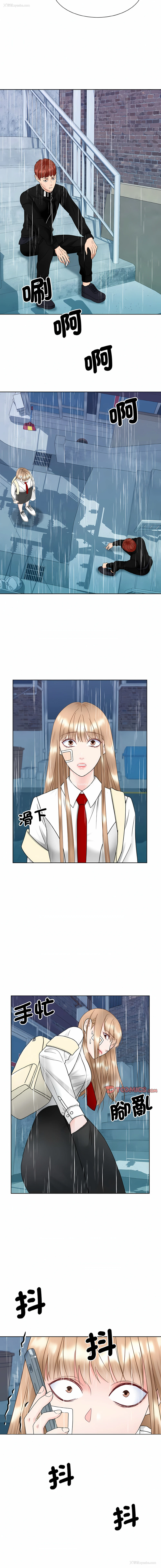 9P - 眷恋