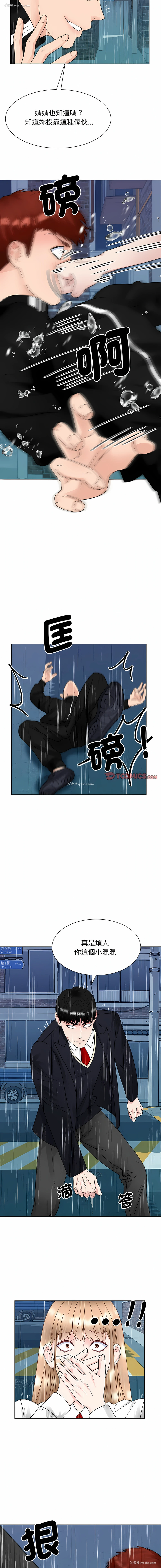 5P - 眷恋