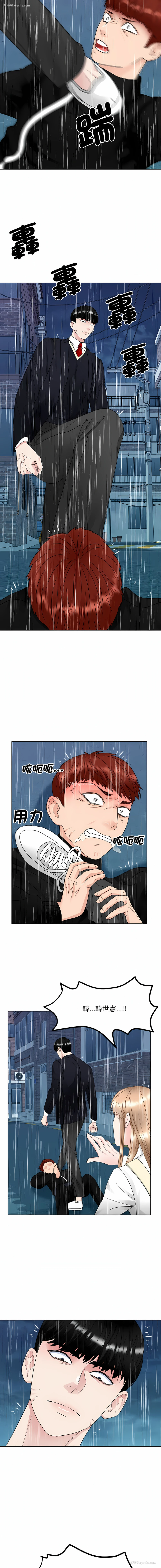 6P - 眷恋