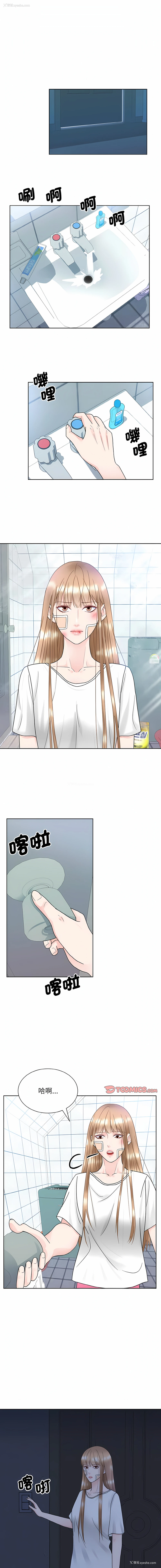 9P - 眷恋