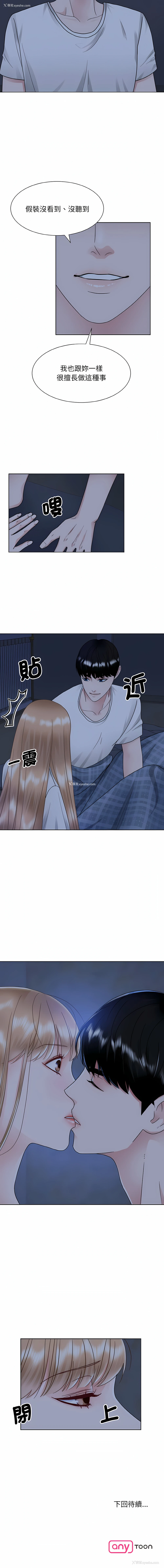 1P - 眷恋