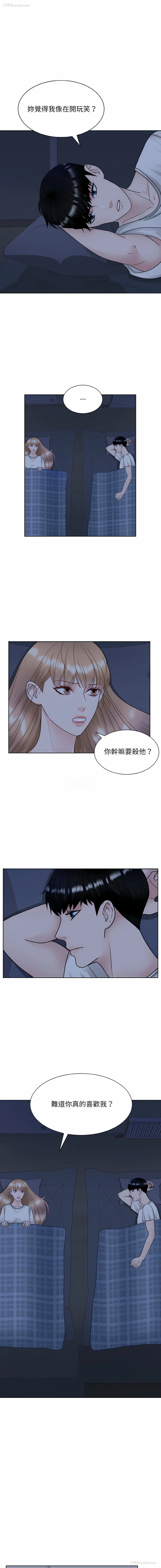 7P - 眷恋