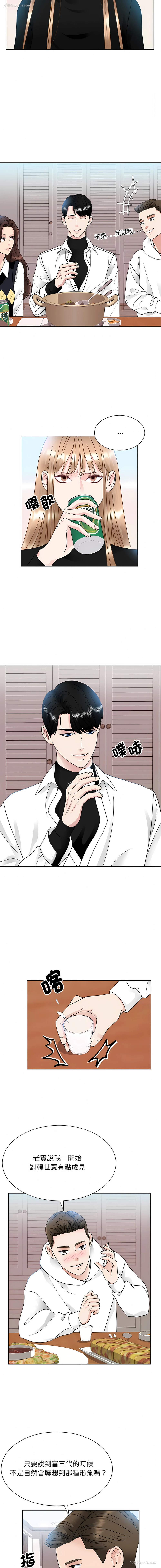2P - 眷恋