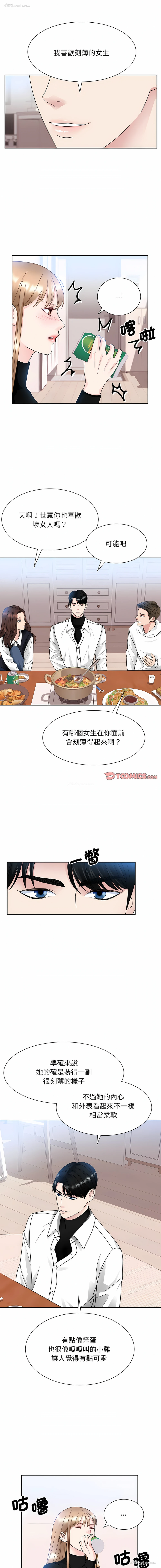 5P - 眷恋