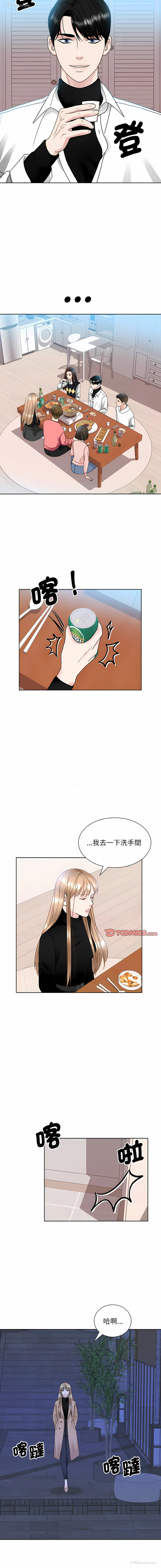 7P - 眷恋