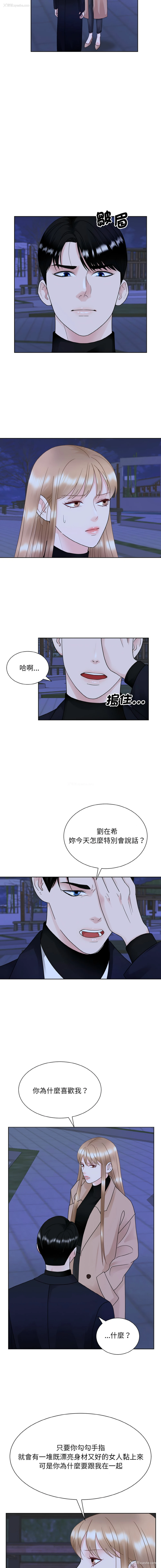 4P - 眷恋