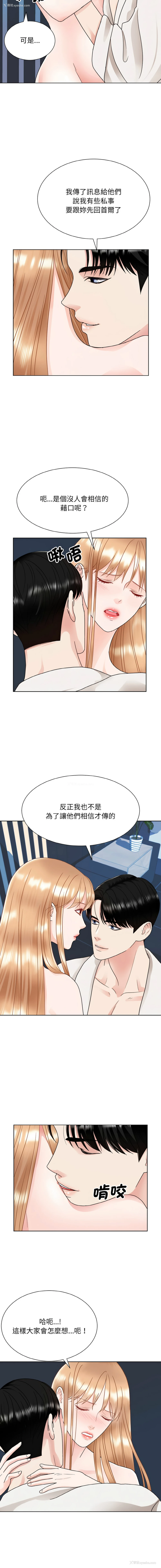 7P - 眷恋