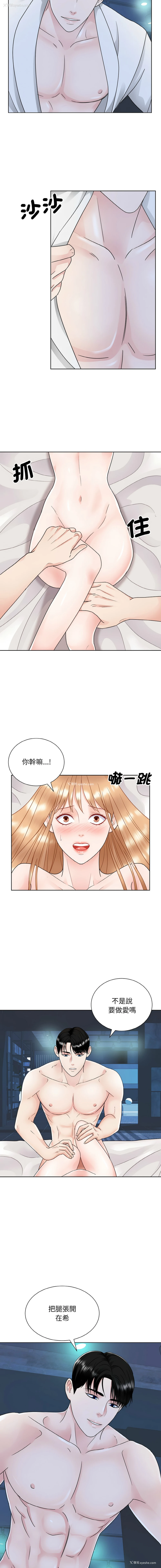 9P - 眷恋