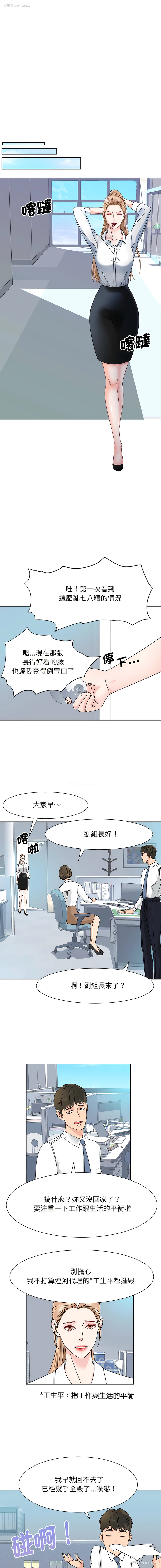 11P - 眷恋