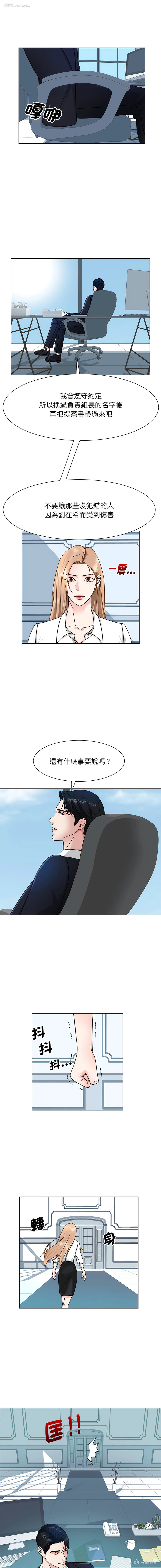 3P - 眷恋
