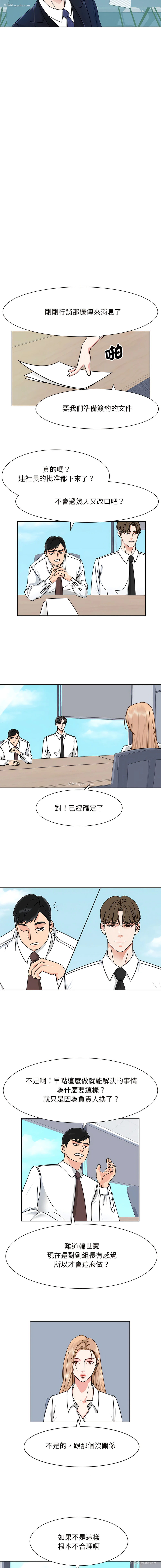4P - 眷恋