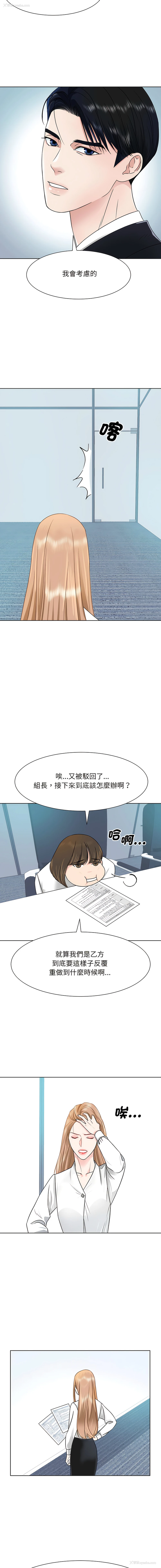 10P - 眷恋
