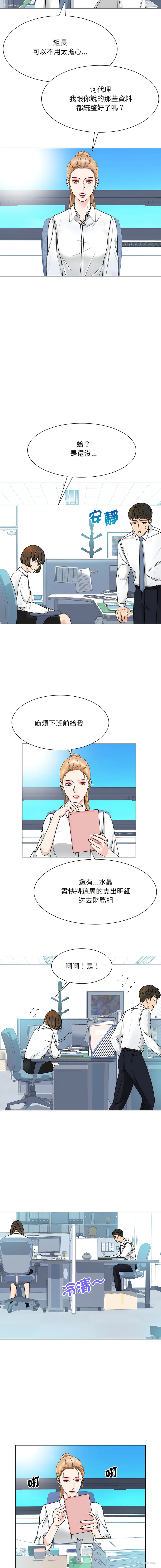 2P - 眷恋
