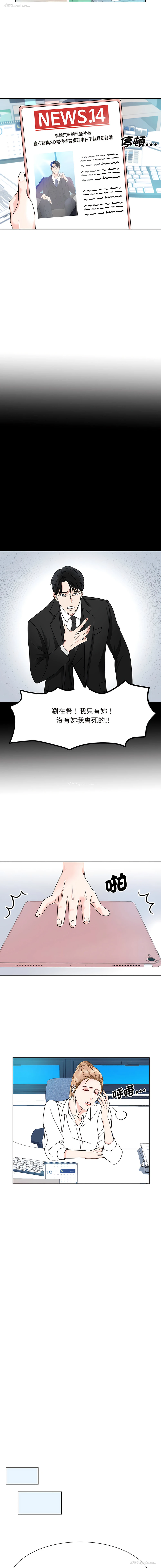 3P - 眷恋