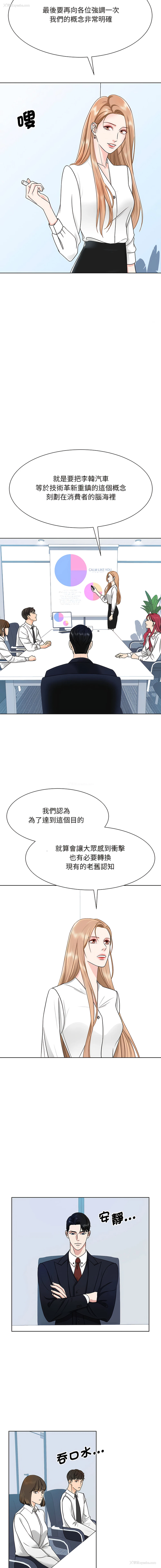 4P - 眷恋