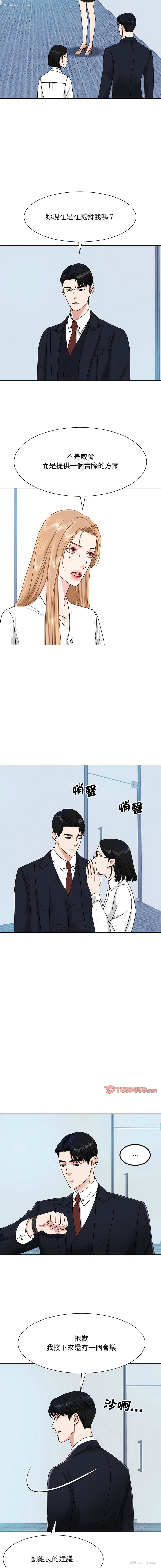 9P - 眷恋