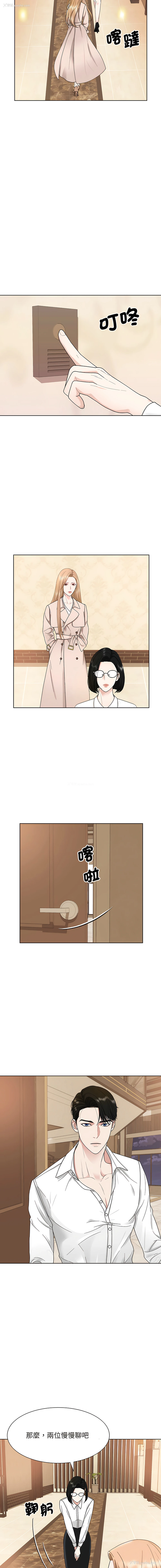 2P - 眷恋
