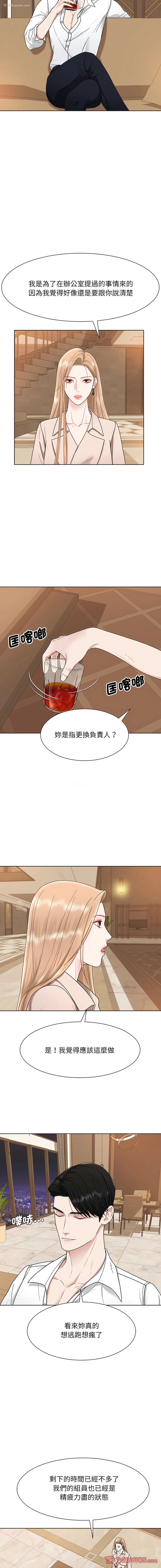 4P - 眷恋