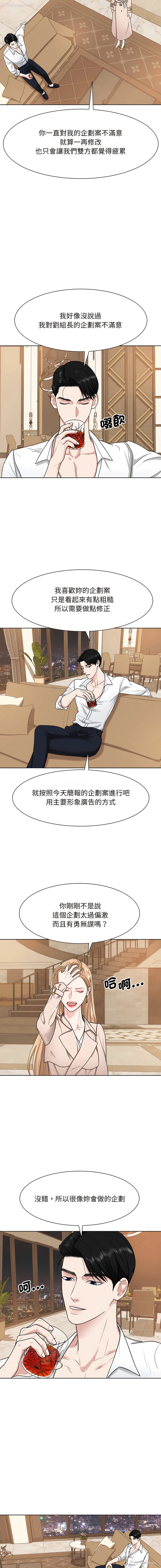 5P - 眷恋