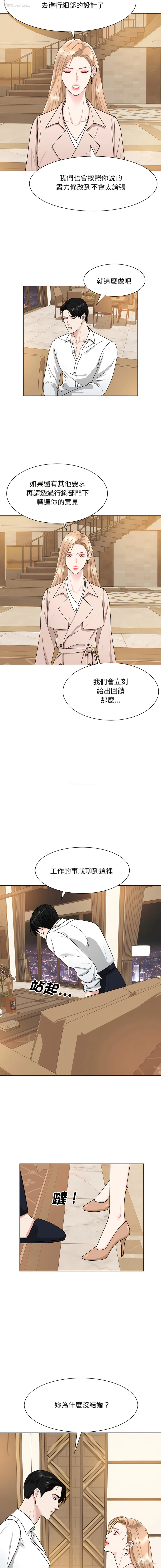 7P - 眷恋