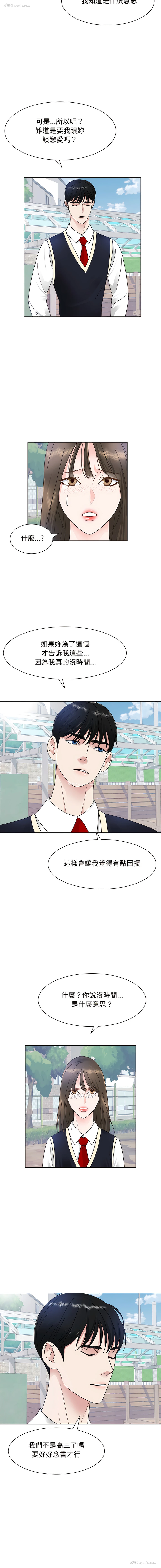 10P - 眷恋