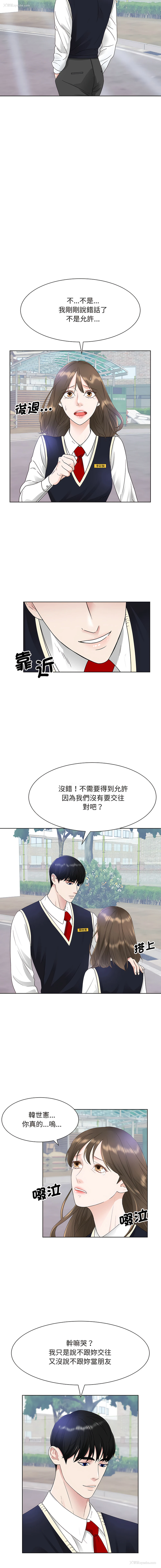 2P - 眷恋