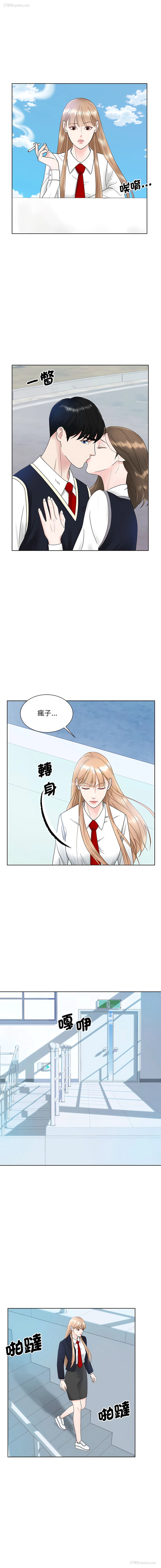 4P - 眷恋
