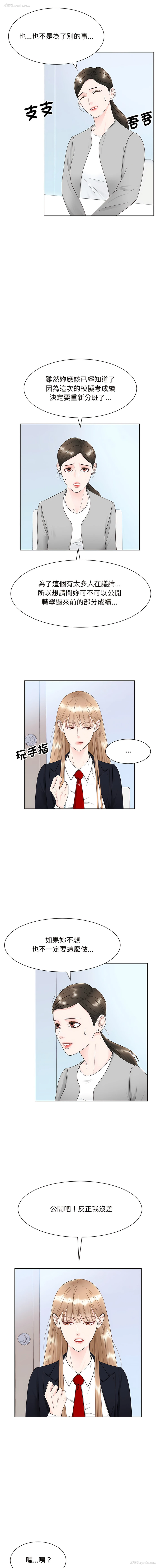 2P - 眷恋