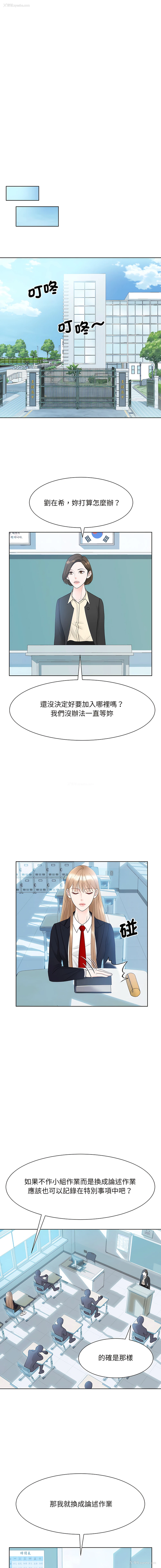 7P - 眷恋
