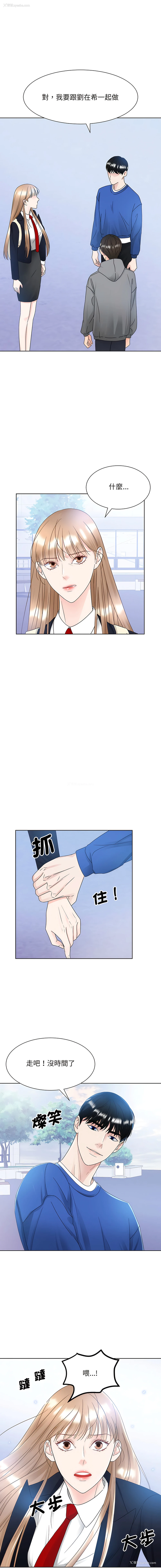 11P - 眷恋