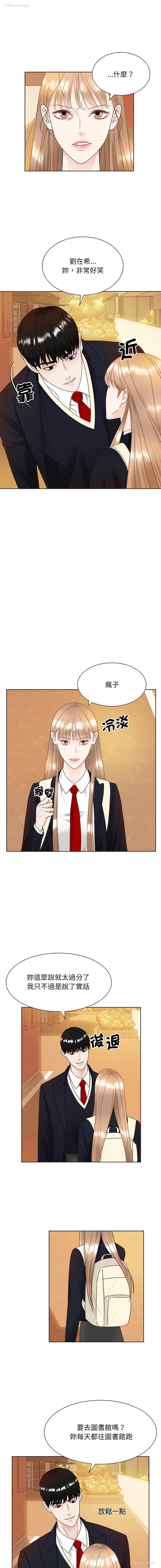 3P - 眷恋
