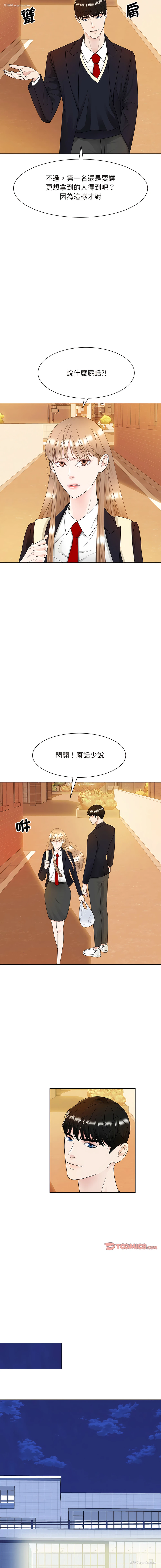 5P - 眷恋