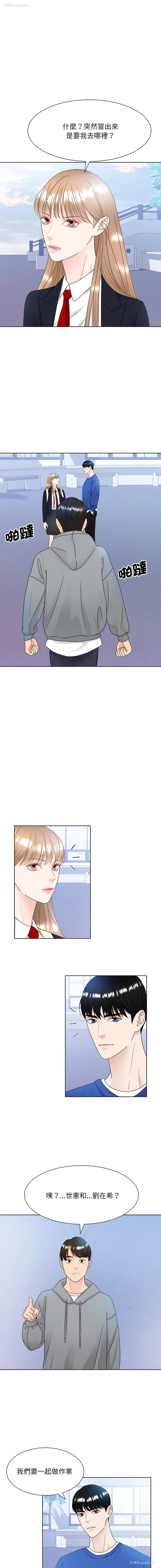 9P - 眷恋