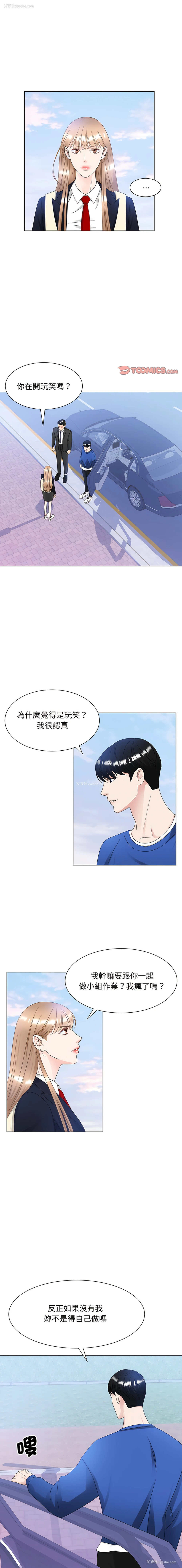 1P - 眷恋