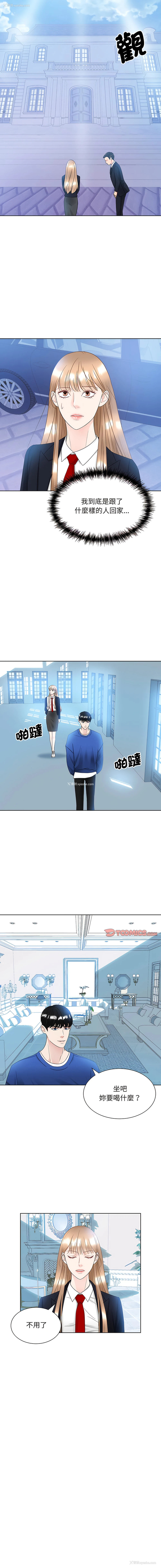 7P - 眷恋