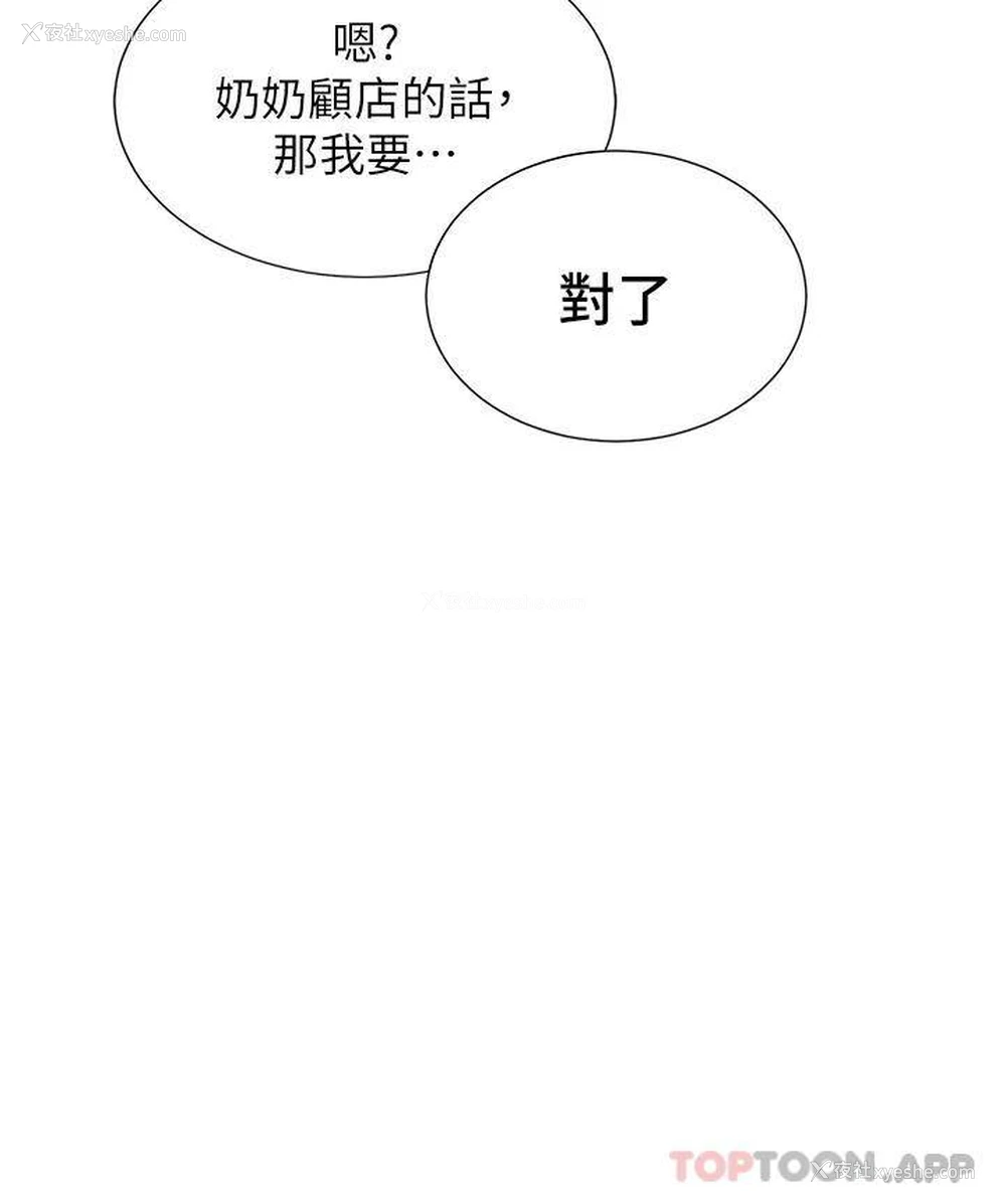 24P - 洞洞杂货店