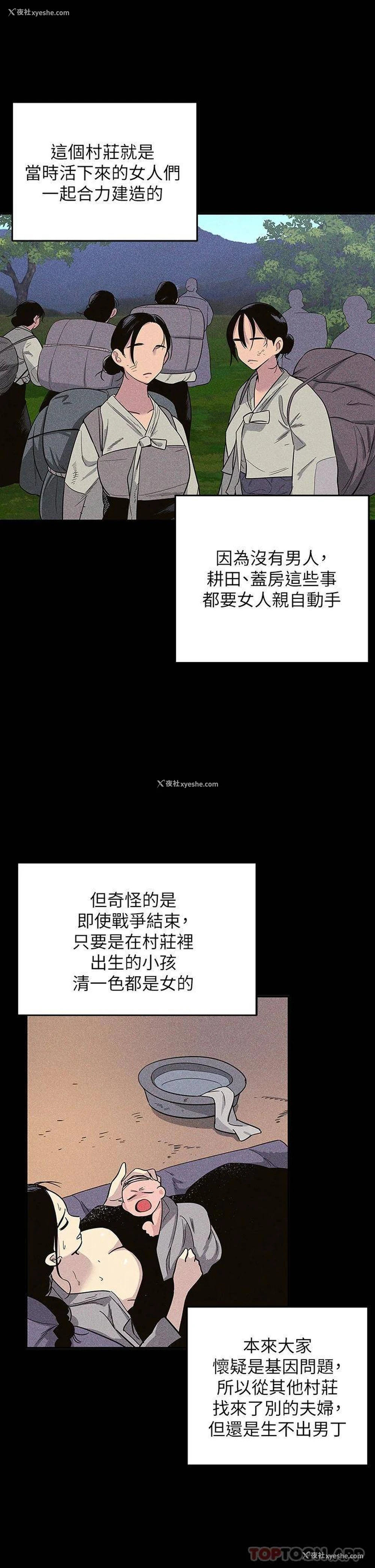 33P - 洞洞杂货店