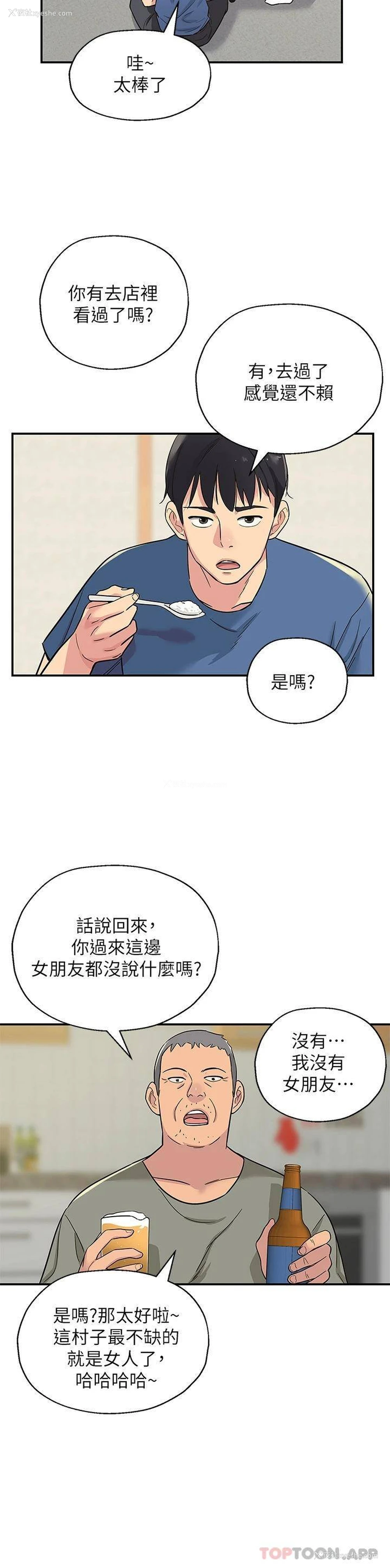 37P - 洞洞杂货店