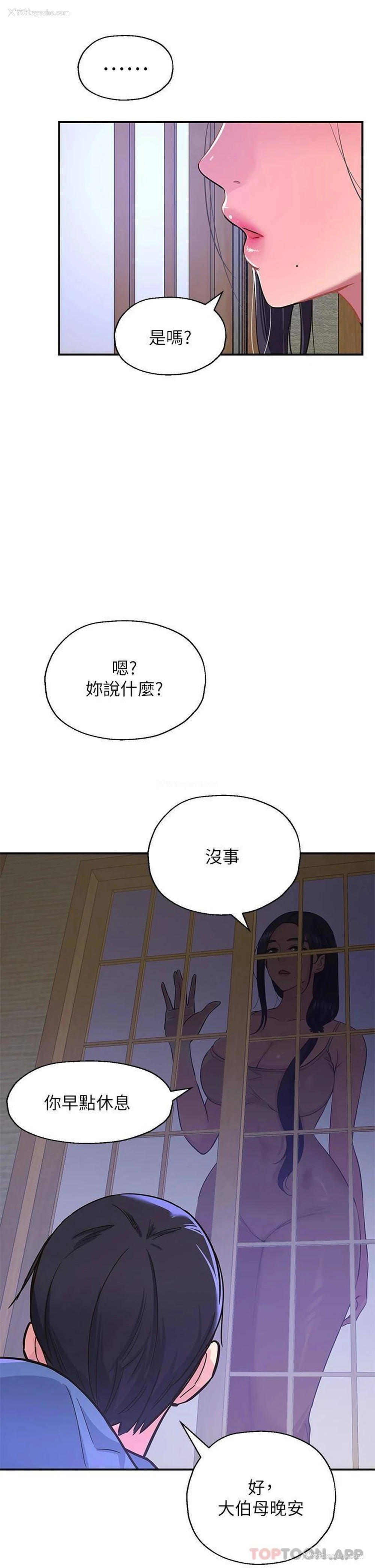 41P - 洞洞杂货店
