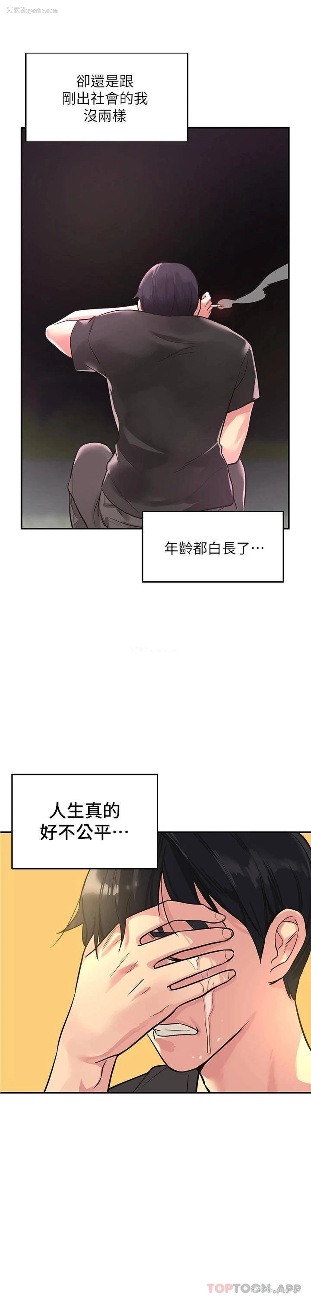 5P - 洞洞杂货店