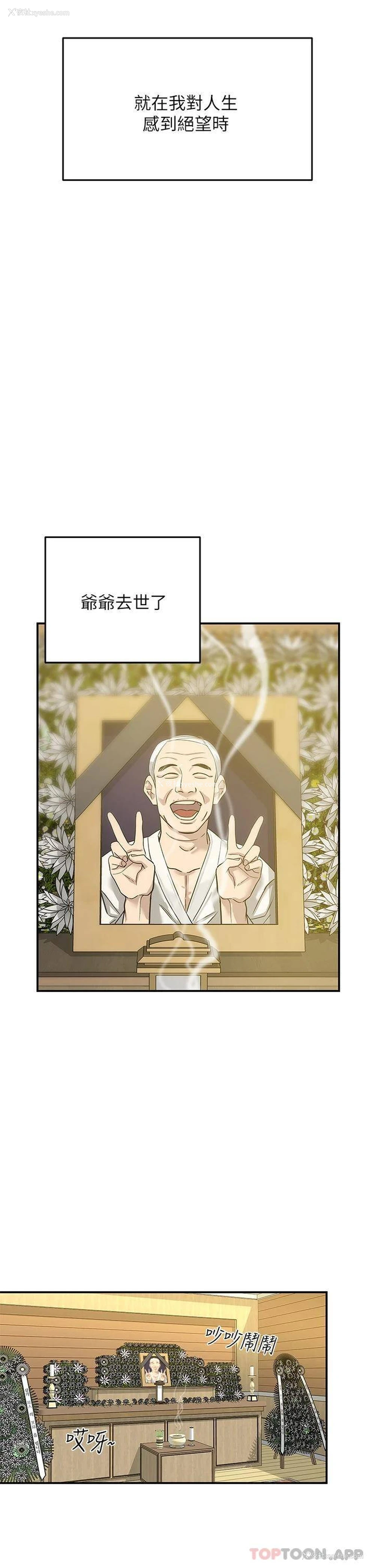 6P - 洞洞杂货店
