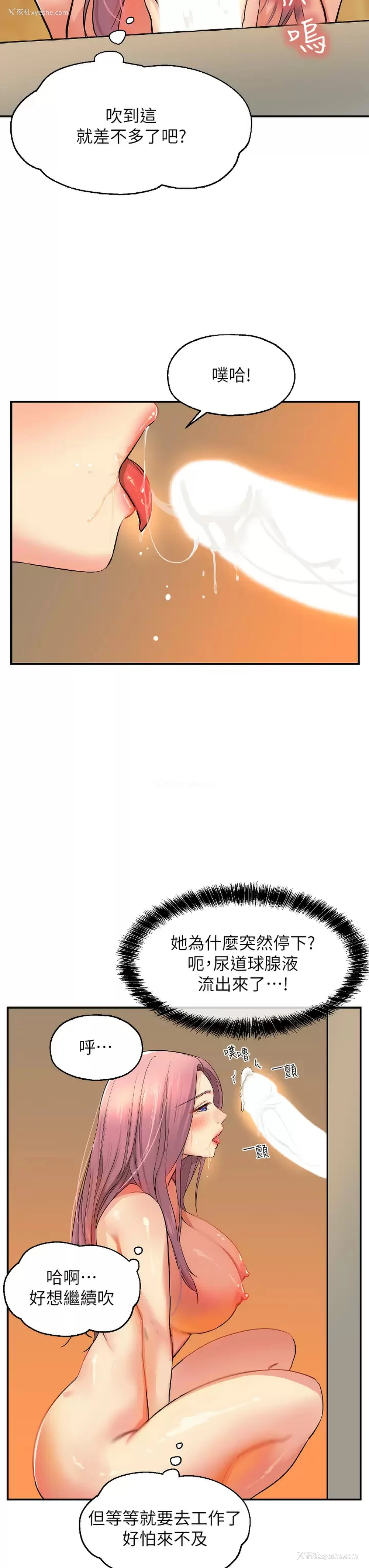 35P - 洞洞杂货店