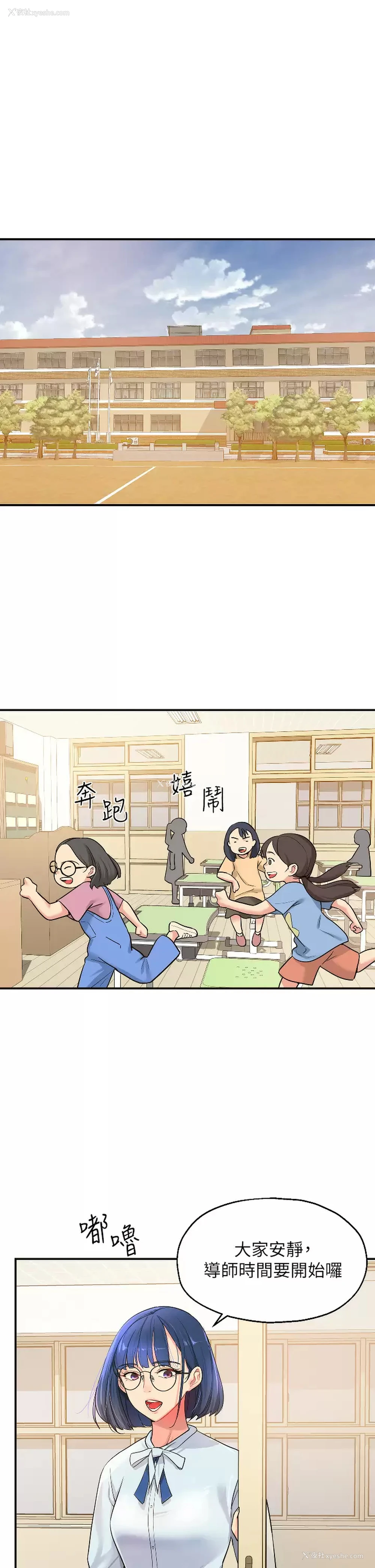 3P - 洞洞杂货店