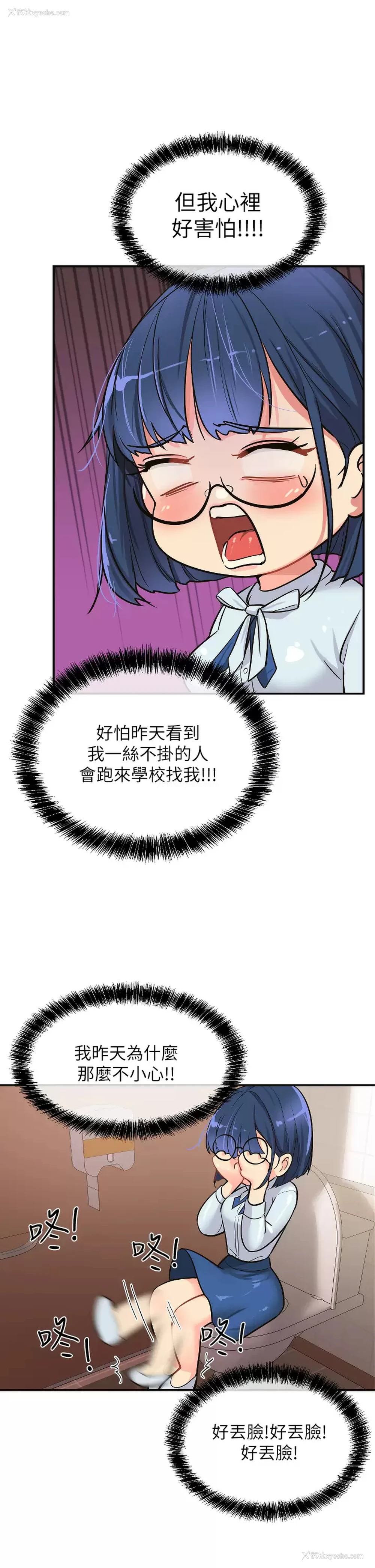 7P - 洞洞杂货店