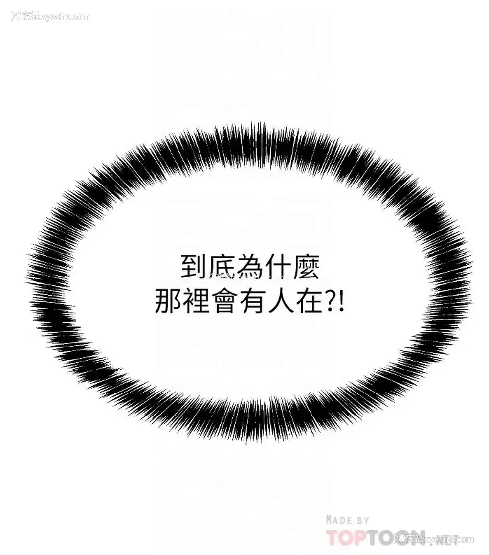 8P - 洞洞杂货店