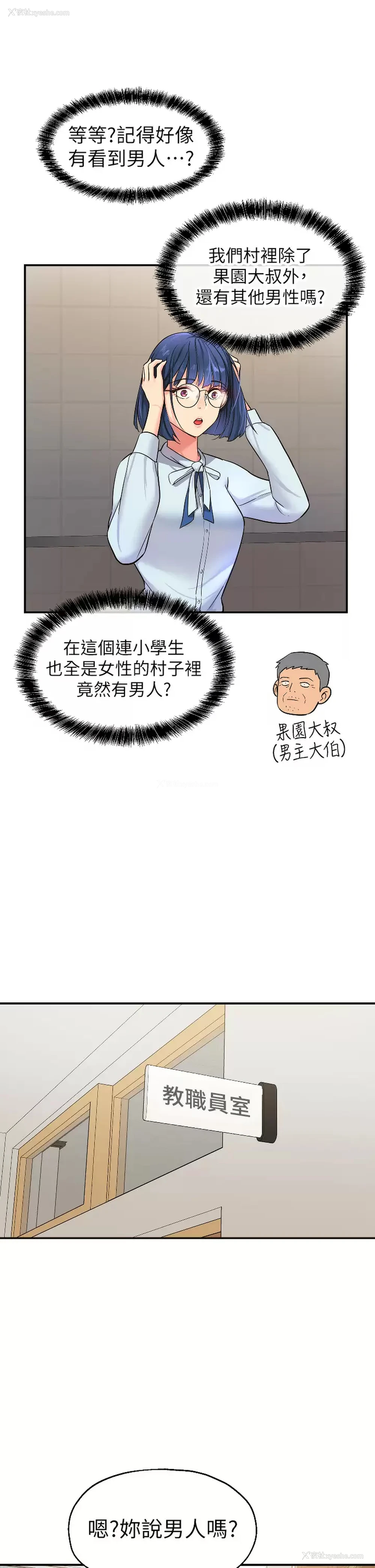 9P - 洞洞杂货店