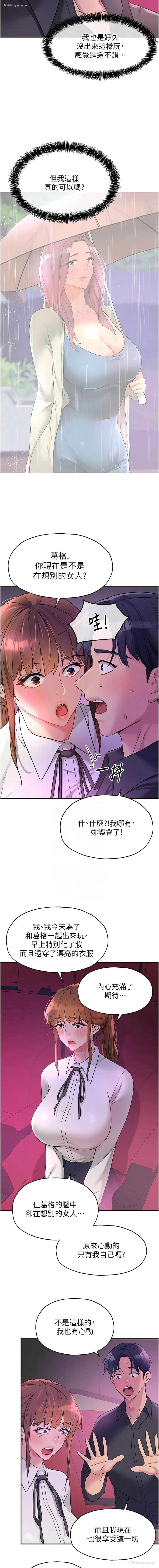 11P - 洞洞杂货店