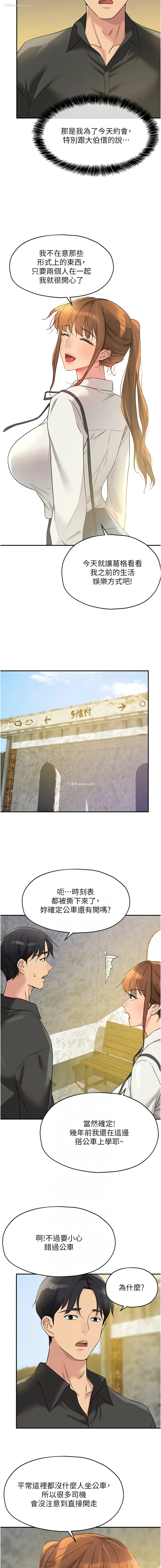 2P - 洞洞杂货店