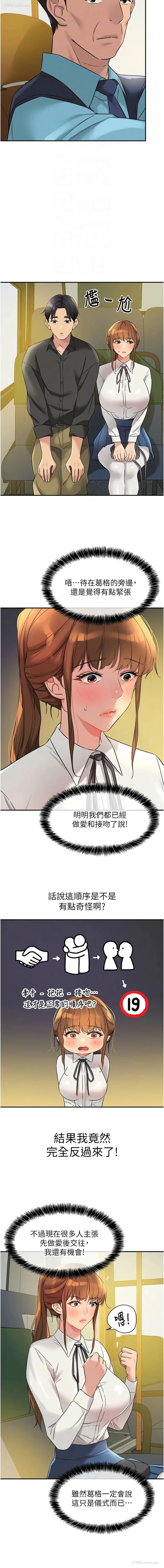 4P - 洞洞杂货店
