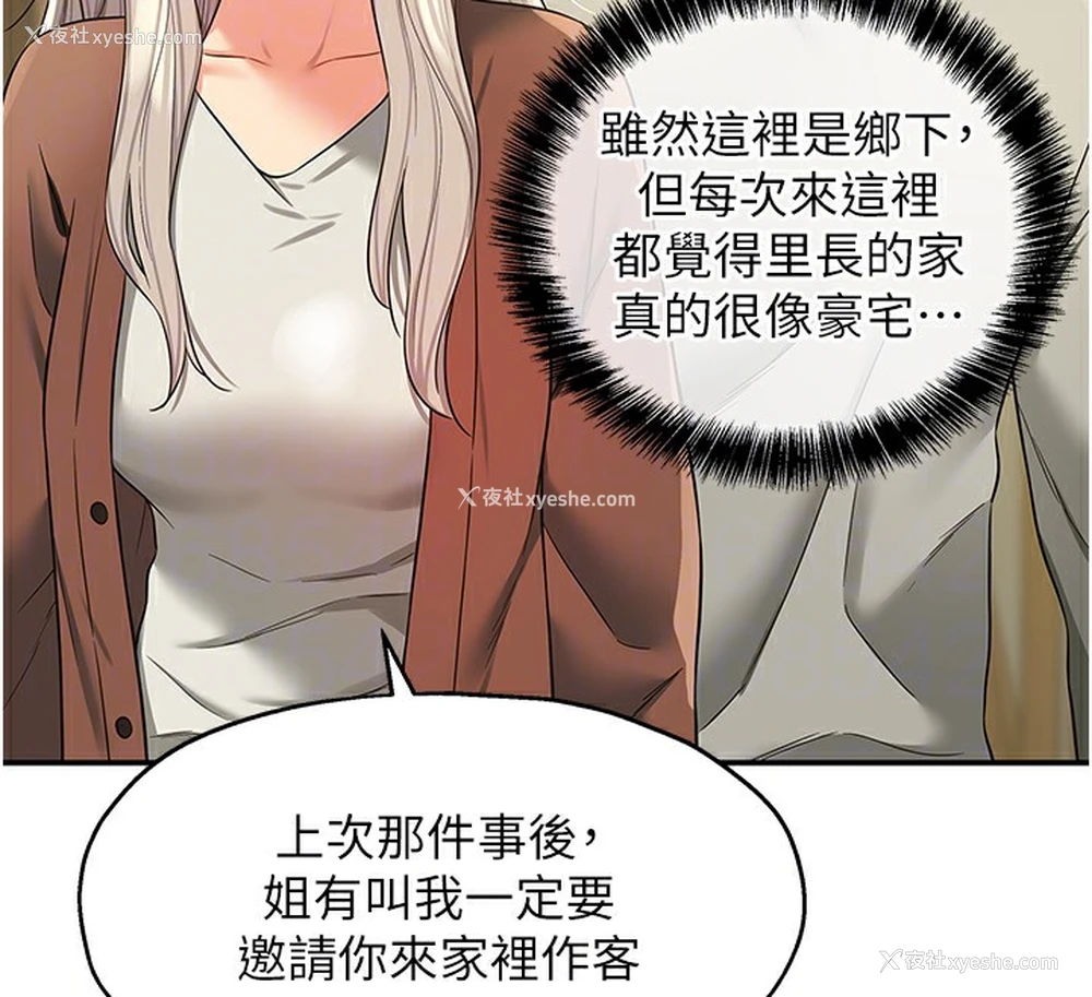 100P - 洞洞杂货店